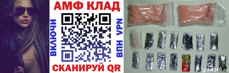 Купить где  Куровское  Амфетамин 98% 