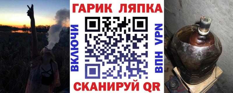 ГАШ VHQ  Купить где  Куровское 