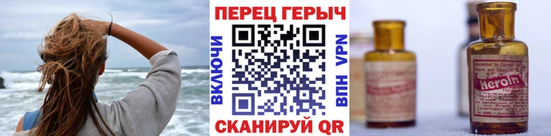 ГЕРОИН VHQ  Купить закладки  Куровское 
