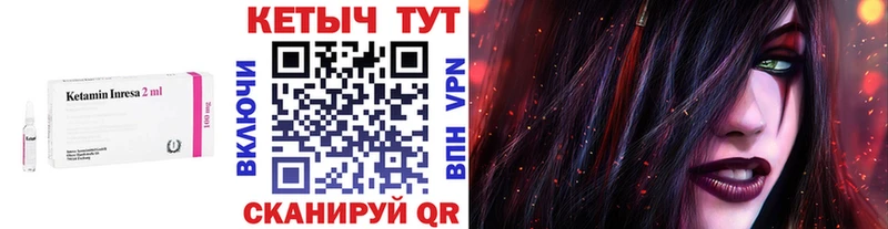 Кетамин ketamine  Купить  Куровское 