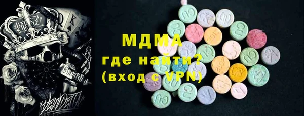 мефедрон мука Иннополис