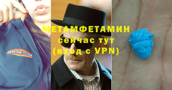 mdpv Инта