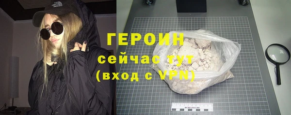 мефедрон мука Иннополис