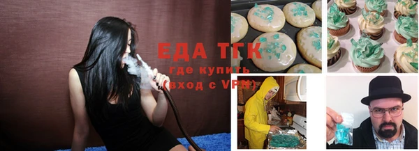 мефедрон мука Иннополис