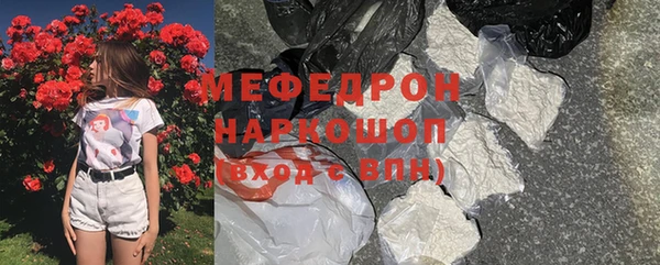 дживик Инсар