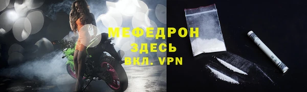 мефедрон мука Иннополис