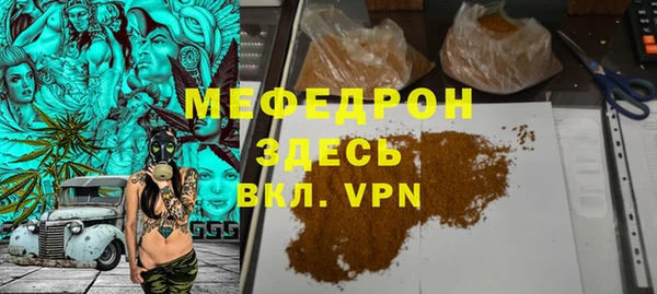 mdpv Инта