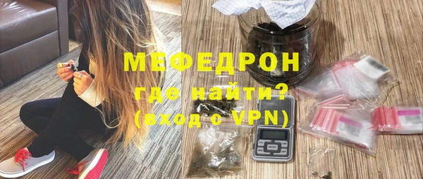 мефедрон мука Иннополис