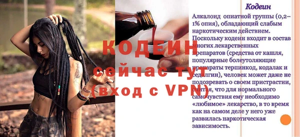 mdpv Инта