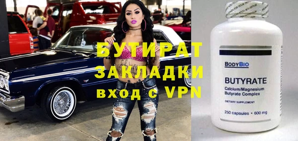 дживик Инсар