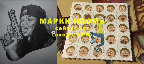 мефедрон мука Иннополис
