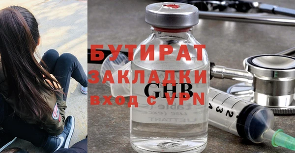 мефедрон мука Иннополис