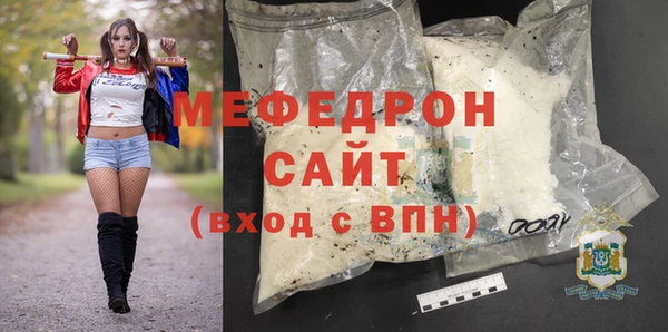 mdpv Инта