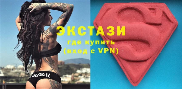 мефедрон мука Иннополис
