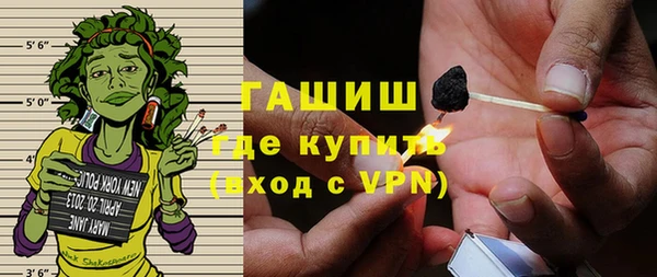 мефедрон мука Иннополис
