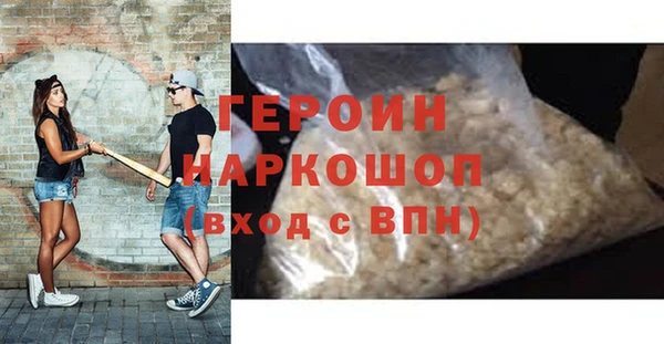 дживик Инсар