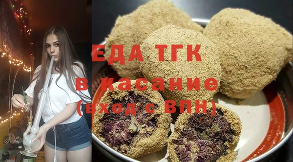 мефедрон мука Иннополис