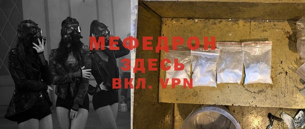 мефедрон мука Иннополис