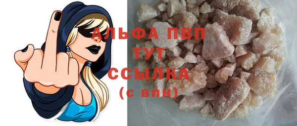 мефедрон мука Иннополис