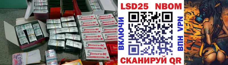 LSD-25 экстази ecstasy  Купить где  Куровское 