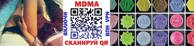 Купить закладки  Куровское  MDMA crystal 