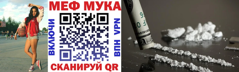Купить где Куровское Мефедрон VHQ