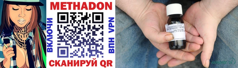 Купить закладки  Куровское  МЕТАДОН белоснежный 