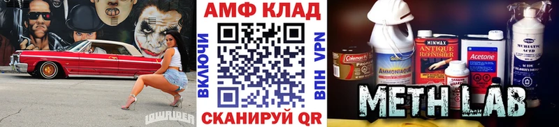 МЕТАМФЕТАМИН витя Купить закладки Куровское