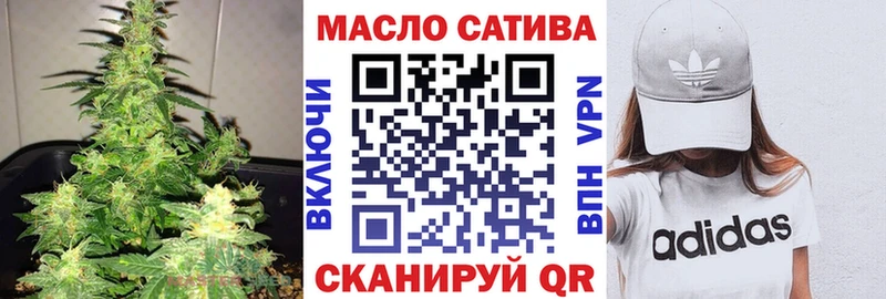Купить  Куровское  Дистиллят ТГК концентрат 