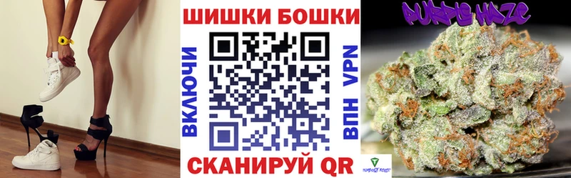 МАРИХУАНА OG Kush Купить закладки Куровское